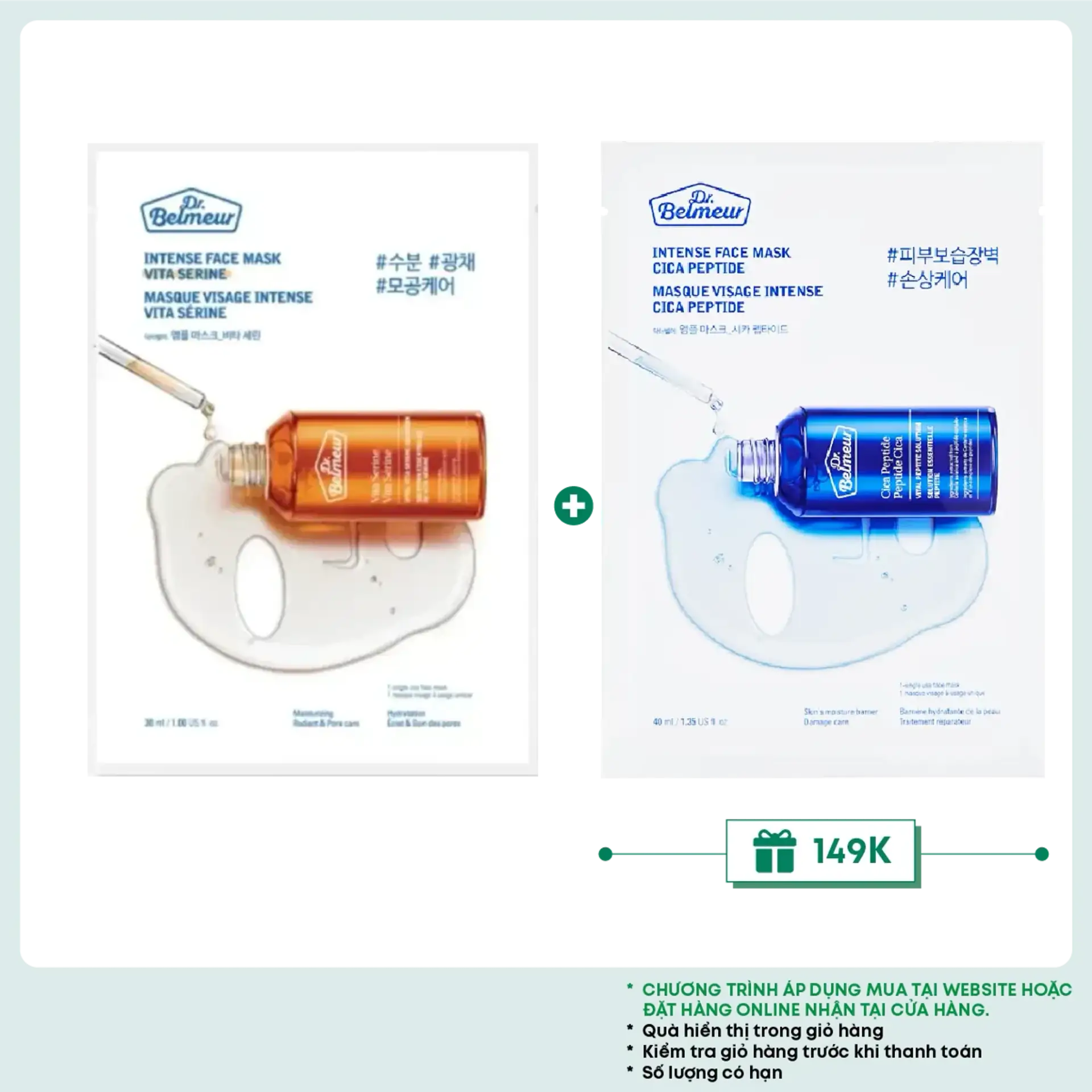 Mặt Nạ Làm Sáng Da Dr.Belmeur Intense Mask Vita Serine 30Ml