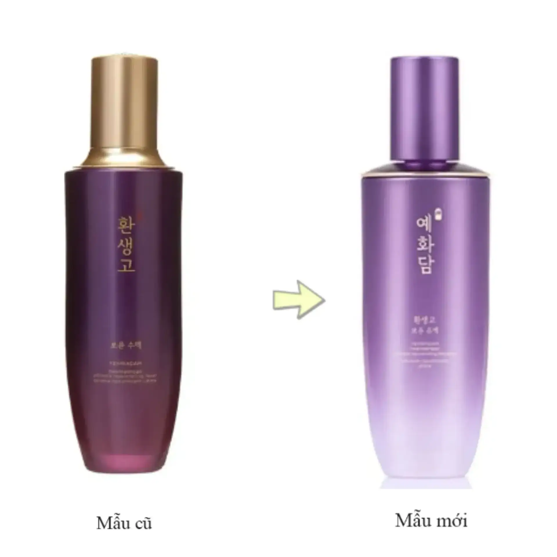 Nước Cân Bằng Yehwadam Dành Cho Da Lão Hóa Hwansaenggo Ultimate Rejuvenating Toner 160ml