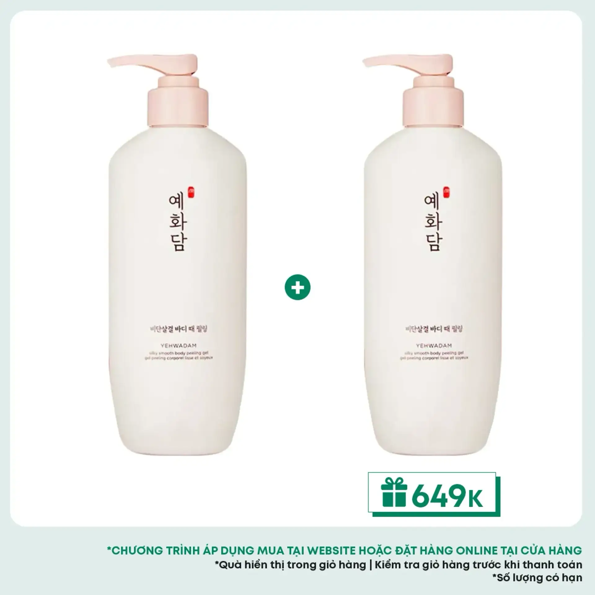 Tẩy Tế Bào Chết Toàn Thân Yehwadam Body Peeling 300Ml